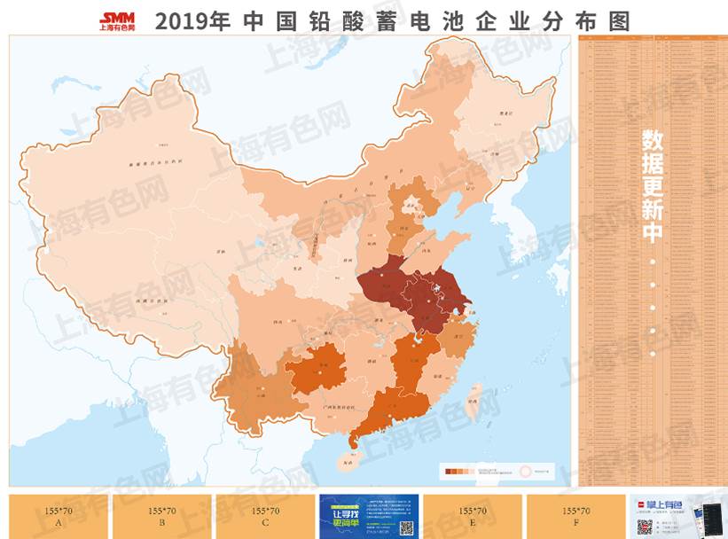 太火爆! 坤盛新能源跟随大部队入驻"2019年中国铅酸蓄电池企业分布图"