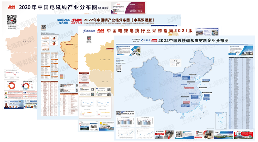 2022年中国电机行业分布图合作邀请函