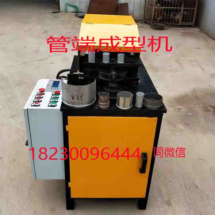 新型立式圆管起筋机不锈钢管墩筋机液压滚槽机铝管滚筋机鼓包机