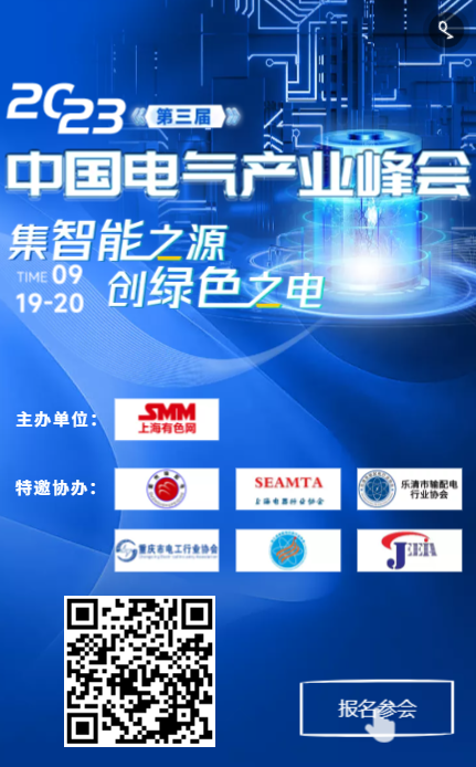 澳新银行(ANZ)：经济前景可能会令铜价承压，不过铜库存减少可能会继续支撑价格。该行补充称，上周亚洲铜库存下降，这为实物金属市场带来了更为紧张的环境。
