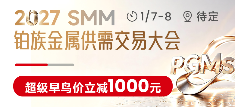铂族会-780-356-