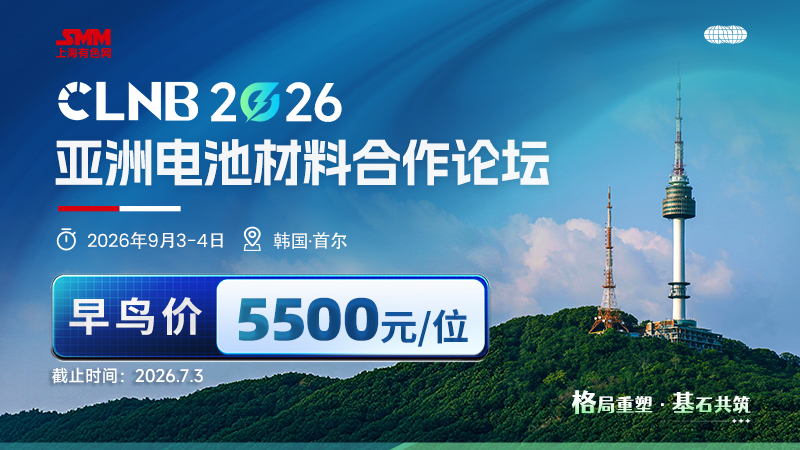 早鸟 800 450