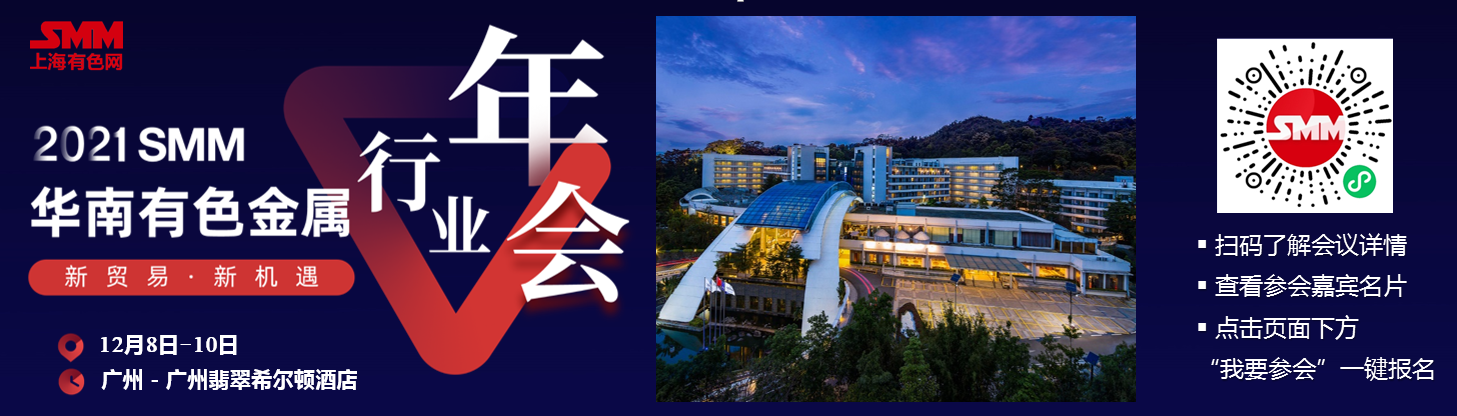 【SMM调研：周内镀锌开工较为持稳 下周河北环保料对开工形成压制】据SMM调研了解：本周锌锭价格维持震荡，市场货源充足下，企业观望情绪较浓，刚需采买为主；周内......