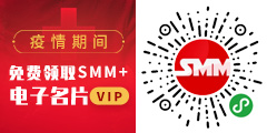 疫情SMM+