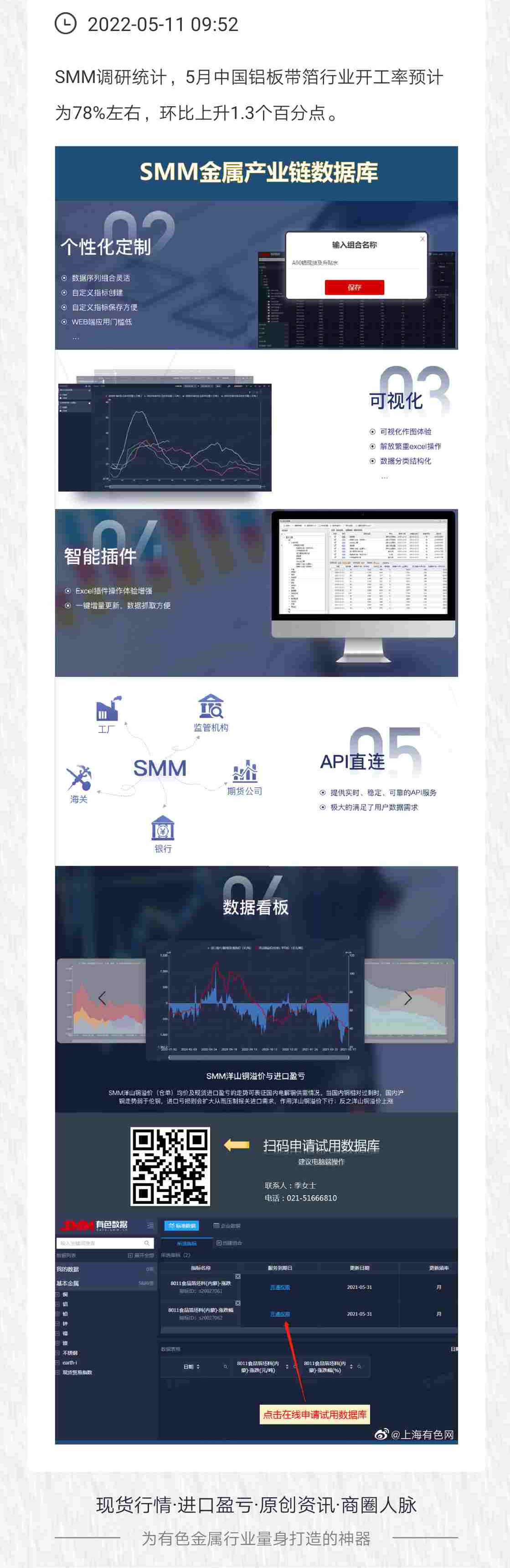 【船公司：欧洲港口告急！严重拥堵：6月30日之前停止所有驳船运营】随着上海的重新开放和旺季的临近，欧洲港口将迎来一波进口集装箱的浪潮，但令人担忧的是，旺季还未来临，北欧的主要集装箱枢纽港严重拥堵情况告急。在本周发布的一份最新市场报告中，马士基表示，其服务网络“面临严重压力”，该公司将其归咎于“欧洲港口运营中断”。该航运公司表示：“我们的船只在北欧遭遇严重延误，这影响了返回亚太的船期。”