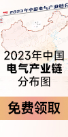 2023电气地图100-200