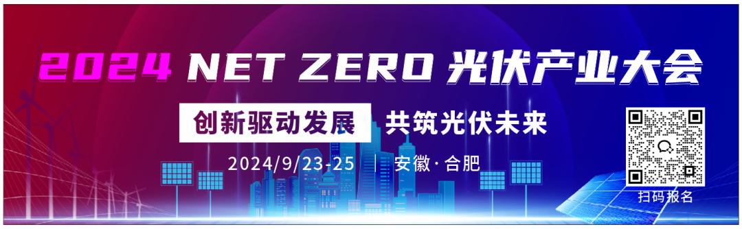 【单周定标容量1.698GW 中石化年度组件集采定标】2024年6月24日至2024年6月30日当周SMM统计国内企业中标光伏组件项目共43项，中标价格分布区间集中0.78-0.83元/瓦；单周加权均价为0.83元/瓦，相比上周增加0.01元/瓦；中标总采购容量为1698.68MW，相比上周减少1255.82MW。