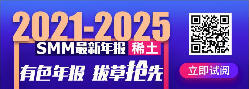 【重磅公告！北方稀土与中国稀土签署《战略合作框架协议》】12月19日，北方稀土发布公告，与中国稀土控股有限公司签署战略合作框架协议。双方就中国稀土现有稀土产业及业务加强交流，在南方矿、北方矿产能方面开展合作；双方就稀土贸易、稀土深加工等方面开展合作，延伸稀土合作产业链条；双方保持密切沟通和磋商，充分利用中国稀土海外资本平台，盘活双方资产，提高双方产业集合度；根据项目和市场具体情况，双方可以采取多种合作模式，双方同意彼此为对方提供最优惠的合作条件，以促进项目的良性运作，具体合作另行签订投资合作协议。