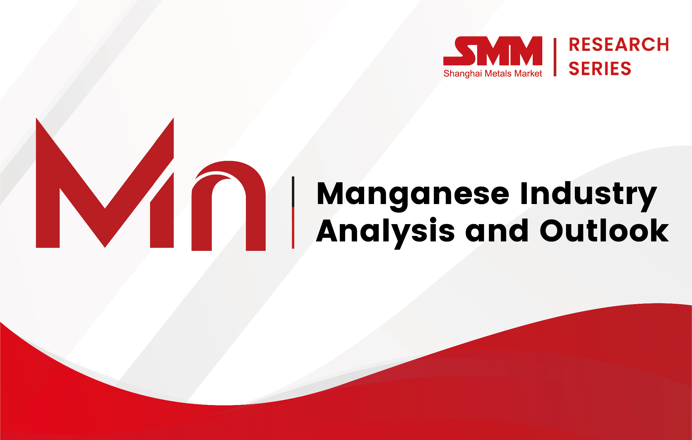 SMM Manganese Industry Analysis and Outlook