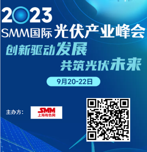 【SMM快讯：隆基绿能6月单晶硅片价较年内高点“腰斩”  硅片价格“崩溃”何时休？】据6月30日最新消息，隆基绿能官网对其6月单晶硅片价格进行公示，“单晶硅片P型M10 150μm厚度”价格由5月29日的4.36元人民币下调至2.93元，降幅达32.8%，这已经是其连续第三个月下调价格。SMM整理了隆基绿能单晶硅片P型M10 150μm厚度（182/247mm）.......