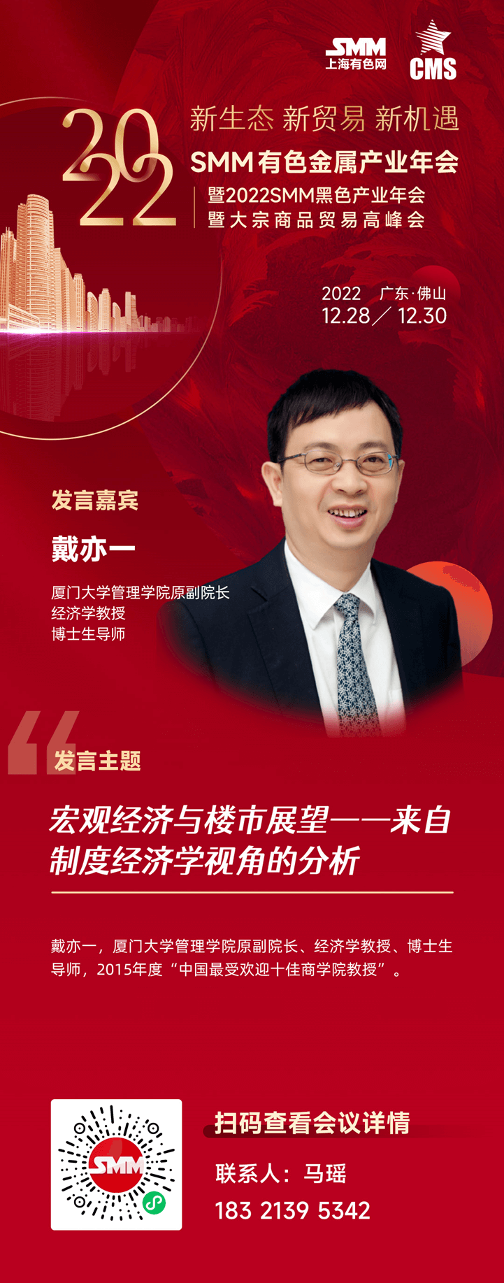 【央行：下调存款准备金率0.25个百分点 释放长期资金约5000亿】据央行官网，为保持流动性合理充裕，促进综合融资成本稳中有降，落实稳经济一揽子政策措施，巩固经济回稳向上基础，中国人民银行决定于2022年12月5日降低金融机构存款准备金率0.25个百分点（不含已执行5%存款准备金率的金融机构）。本次下调后，金融机构加权平均存款准备金率约为7.8%。