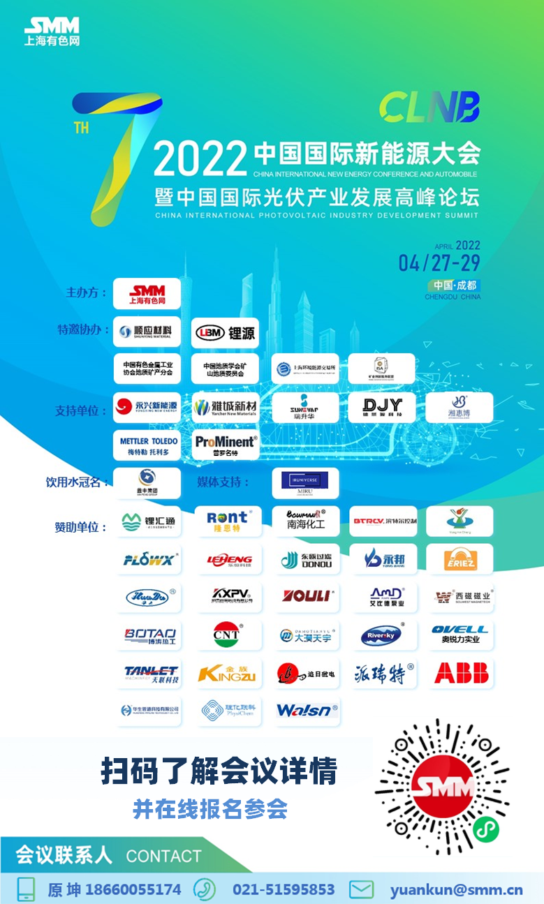 【总投资79亿元！新疆木垒县百万千瓦风光项目开工】4月16日，新疆木垒县举行2022年第二批重点项目集中开工暨东方电气（新疆）新能源高端装备制造基地项目、木垒县2022年百万千瓦风光电项目开工仪式。