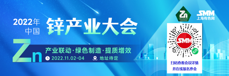 【SMM锌月度展望：9月沪锌下跌5.19% 10月关注消费、供应及库存变化情况】相比于8月锌价的强势上涨，9月锌价表现相对而言较为稳定，整体震荡走低。截止9月30日，沪锌主连报23670元/吨，月度跌幅达5.19%。展望10月，在消费预期不佳、供应增量确定的情况下，市场资金开始高位做空冶炼利润，若国庆以后进入累库趋势，则锌价重心将进一步下移........