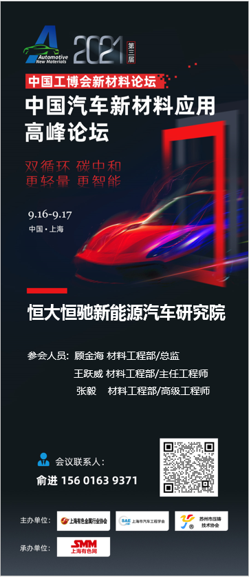 【行情】沪铝早盘再刷15年来的新高至22290元/吨，涨近2%。