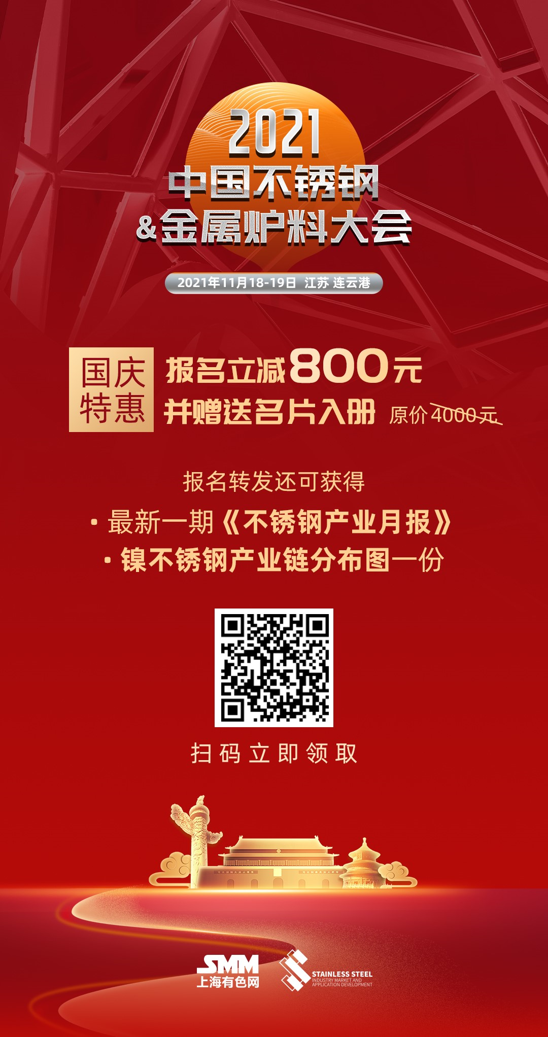 【中方正式提出申请加入《数字经济伙伴关系协定》（DEPA）】今日，中国商务部部长王文涛致信新西兰贸易与出口增长部长奥康纳，代表中方向《数字经济伙伴关系协定》（DEPA）保存方新西兰正式提出申请加入DEPA。申请加入DEPA，符合中国进一步深化国内改革和扩大高水平对外开放的方向，有助于中国在新发展格局下与各成员加强数字经济领域合作、促进创新和可持续发展。下一步，中方将按照DEPA有关程序，和各成员开展后续工作。