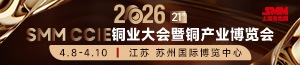 2026铜会300x65-改