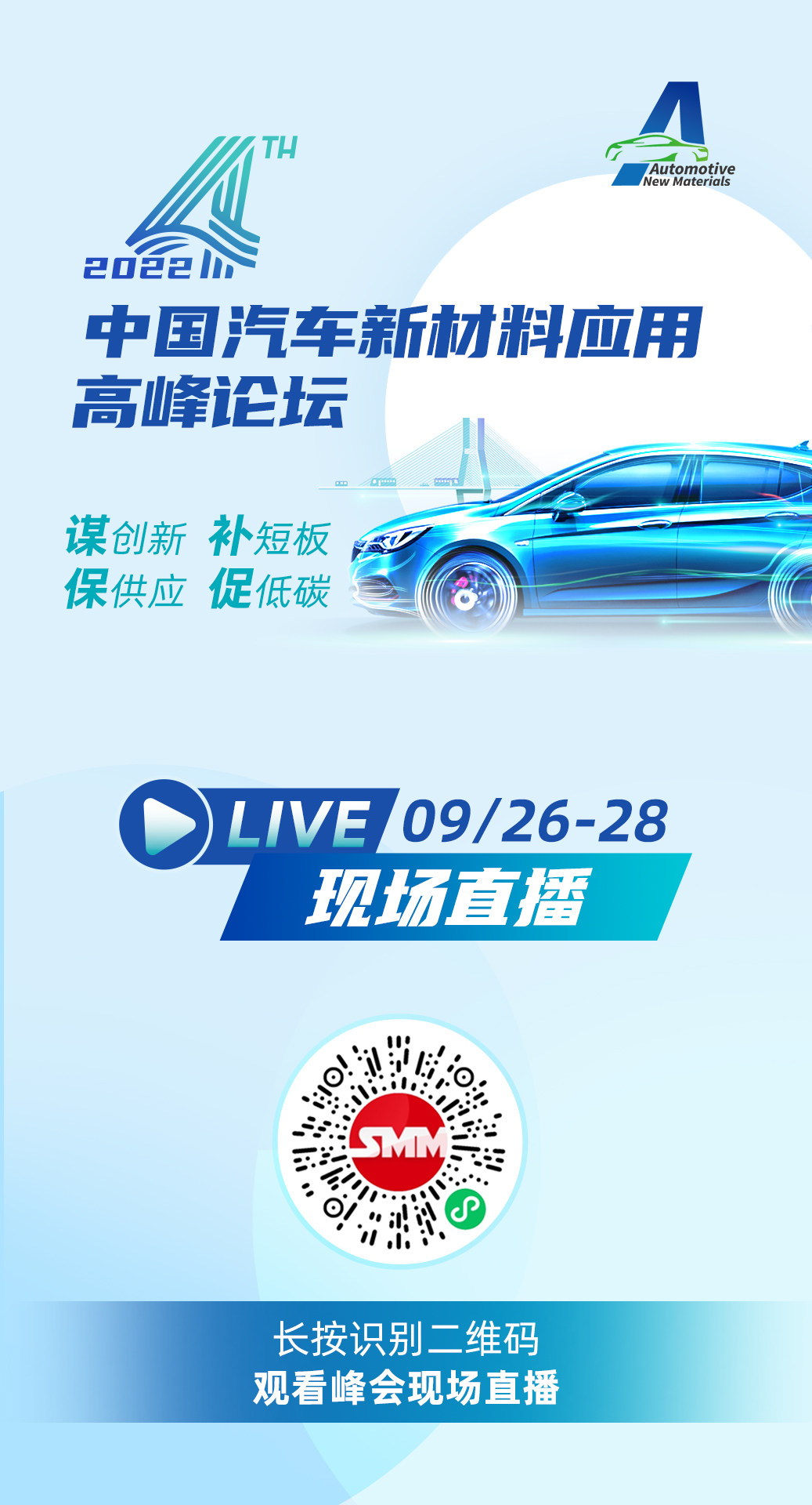 【经济衰退担忧加剧 大宗商品指数暴跌至8个月来最低点】由于市场对全球经济衰退的担忧日益加剧，衡量原材料价格的一项关键指标跌至8个月来的最低水平。数据显示，彭博商品现货指数(Bloomberg Commodity Spot Index)昨日下跌1.6%，收于1月24日以来的最低水平。该指数追踪石油、铜和小麦等各种大宗商品的期货合约。自6月份达到峰值以来，该指数已下跌近22%，并且抹去了自俄乌冲突升级以来的所有涨幅。