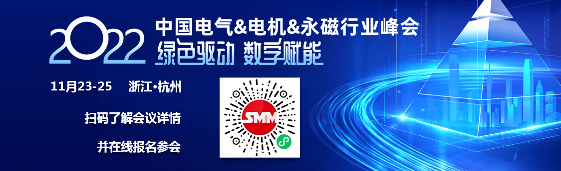 【SMM日评：氧化镨钕现货难寻 稀土价格继续上涨】今日，稀土价格继续上涨。据SMM了解，氧化镨钕市场今日主流成交价上调至66.5-67.5万元/吨，氧化铽今日价格暂稳于12700-12800元/千克，氧化镝今日价格上调至2270元/千克至2290元/千克，氧化钆今日市场价格涨至36-36.5万元/吨，氧化钬价格上调至67-69万元/吨。