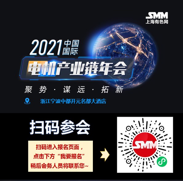 【SMM日评：稀土主流行情偏淡 年末下游采购陆续增加】氧化镨钕主流成交价连续三日稳于85.5-86万元/吨，86万元/吨以上偶有报价，成交稀少，冲高阻力较大。年末下游风电机制造企业订单量增加，磁材企业将陆续签订明年长单，特别是风电及新能源上游磁材企业。且12月磁材企业开始陆续进行春节前的采购补库，预计月度采购量将较11月有所增加，镨钕系价格高位盘整。
