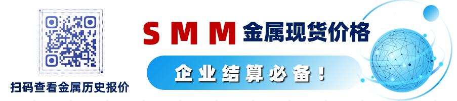 【SMM分析：镍铁价格为何下行 下游需求何时恢复？】近期镍铁价格进入下行通道，虽然与纯镍价差依然维持较高水平，但大家依旧十分关注不锈钢和市场供需对价格的影响，不锈钢终端行情的疲软以及镍铁供应的宽松使得镍铁价格回落。对于钢厂而言，镍铁价格的下行会使得钢厂恢复一定的采购意愿尤其是到采购节点，但在镍铁整个处于下行通道的过程中，钢厂会偏向于刚需采购而非集中的大量囤货......