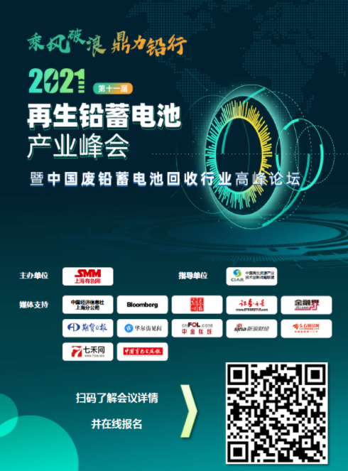 【SMM金属早参：金属连续反弹*铜精矿TC见拐点 下游消费未见起色*云南限电陆续结束锌产量开始恢复】缘何近期广东电铜库存大幅下降 但升水却在同步大跌*SMM调研：5月铝型材出口发布 至欧盟量减量仍在一半以上！*SMM分析：5月精炼锌进口量大增 6月进口或有所回落*四连涨！基本面利多下 沪镍欲挑战13.5万压力位*SMM广州螺纹周度库存：政策面干扰再临 市场悲观情绪蔓延 积极降库 本周环比-3.51%