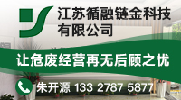 徐州宝驰环保-品牌墙