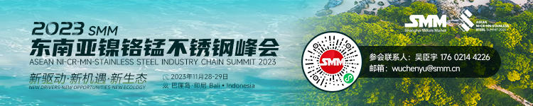 【印尼Harita Nickel扩建项目开发腐泥土下游生产镍铁】Harita Nickel健康、安全与环境（HSE）总监Tonny Gultom表示，Harita Nickel目前正在扩大腐泥土（高品位镍）的下游开发转化为镍铁。