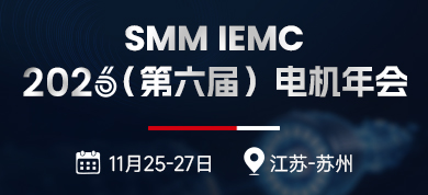 26电机展-专区轮播390-178（华南，半导体）