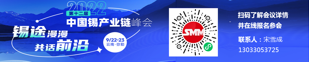 【SMM锡早讯：沪锡走势震荡反弹 多空资金表现谨慎】近期锡市供需并无明显矛盾，市场资金参与热度降低，预计走势仍旧维持窄幅横盘概率较大。