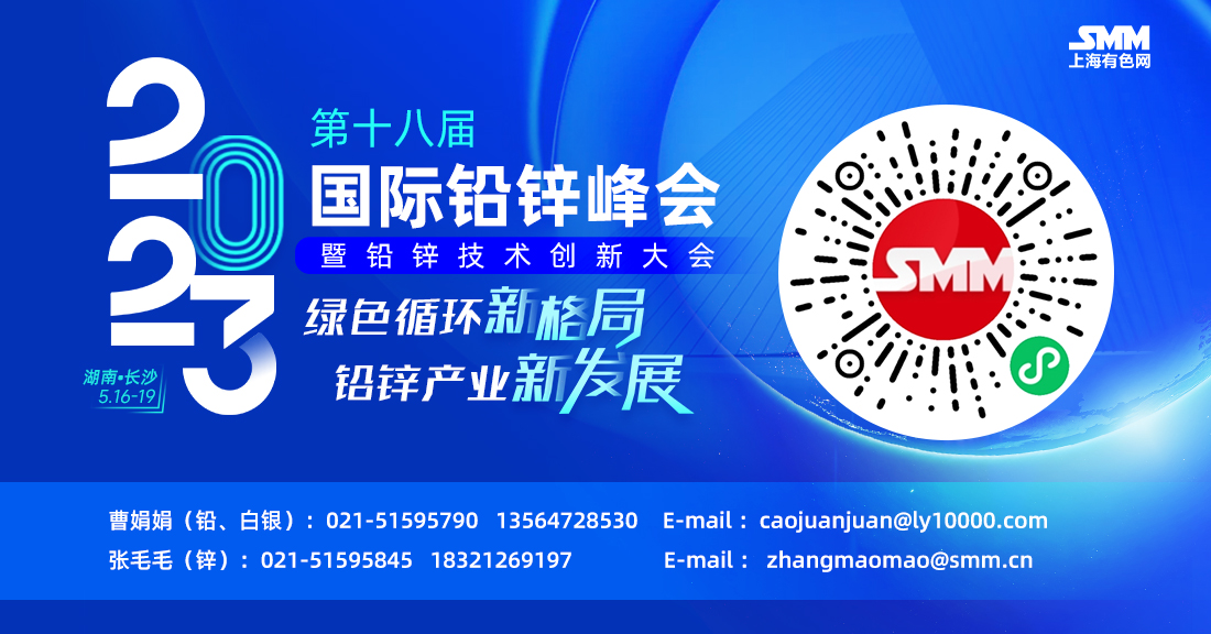 【SMM快讯】平凉市生态环境保护委员会办公室印发《平凉市关于进一步加强重金属污染防控的工作方案》（以下简称《工作方案》）。《工作方案》指出，十四五期间重金属污染防控工作以重有色金属矿采选业、重有色金属冶炼业、铅蓄电池制造业、电镀行业、化学原料及化学制品制造业、皮革鞣制加工业等6大行业为重点，将铅、镉、铬、铜、锌、铊等重金属污染物纳入防控范围，划定平凉市崆峒区、庄浪县和静宁县重点企业重点管控范围为重金属污染防控重点区域。