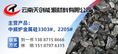 云南天创390-178