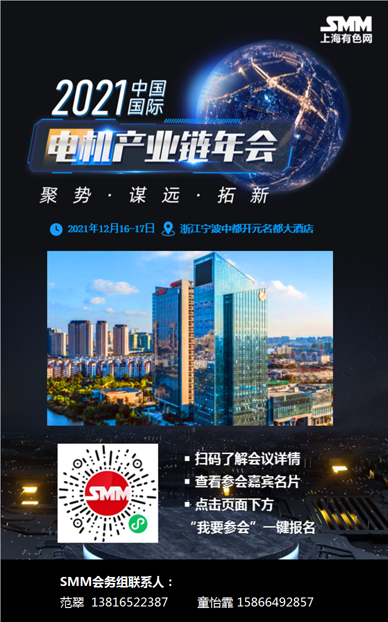 【SMM日评：今日稀土主流行情偏淡 少数品种价格上调】今日氧化镨钕主流成交于86万元/吨，交投偏淡。周初行情暂稳，昨日至今部分报至87万元/吨，暂无成交。镨钕金属主流成交价105-106万元/吨，市场现货成交未突破107万元/吨。资本市场稀土板块今日高开低走，看涨情绪转淡。