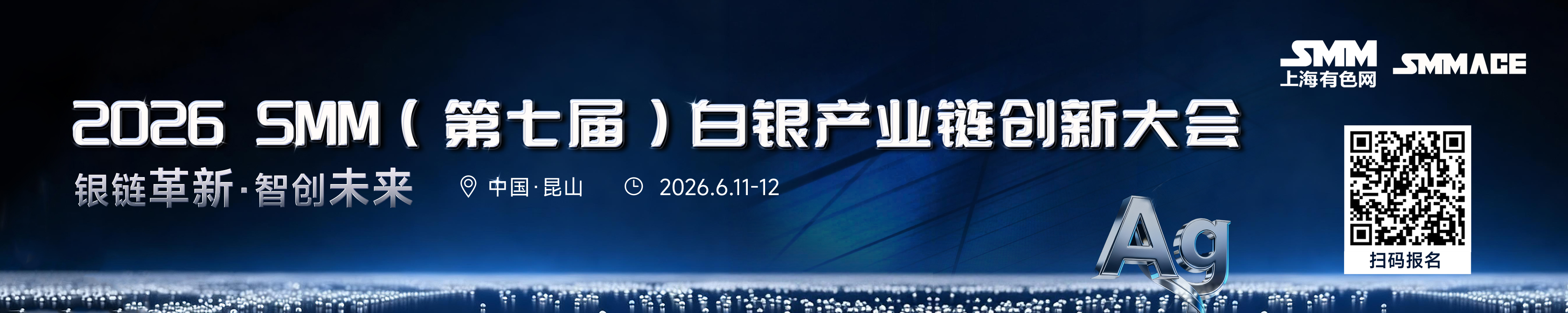 Wheaton 的全资子公司 WPMI 与 BHP 的全资子公司签署了《贵金属购买协议》。根据协议，WPMI 将收购 BHP 所持有的安塔米纳矿 33.75% 的可采白银权益。加上此前从嘉能可（Glencore）获得的同等比例白银流权益，Wheaton 将拥有该矿 67.5% 的白银总产量权益。此项交易预计于 2026 年 4 月 1 日完成，但需满足常规交易条件。

在产量预期方面，此次收购将显著提升公司的产能。在未来前 5 年，公司平均每年将新增约 600 万盎司白银产量，合并原有权益后，年产量将达到 1200 万盎司；前 10 年平均每年新增 540 万盎司，合并后年产量达 1080 万盎司。此外，按备考口径计算，2026 年公司总产量预计将提升 11.3%。

在储量与资源增量方面，公司探明与控制的白银储量将增加 6600 万盎司，探明与指示的白银资源将增加 3800 万盎司，推断的白银资源将增加 1.1 亿盎司。