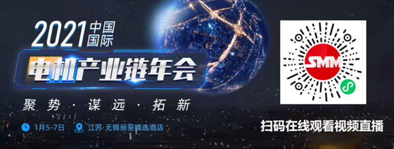 【LME期铜收跌 美联储鹰派信号打击风险偏好】伦敦时间1月6日17:00(北京时间1月7日01:00)，LME三个月期铜收跌167美元或1.72%，结算价报每吨9,531美元。美联储决策者在上月的会议上表示，“非常吃紧”的就业市场和不断上升的通胀可能会加速收紧货币政策的进程。美元走强，令对以美元计价资产的需求降低。美联储会议记录拖累股市下跌，部分公债收益率攀升。