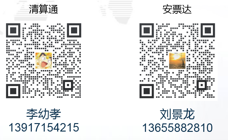 【氧化锌论坛 | 安汇达、安票达：承兑汇票贴现直通车-让企业获得最优贴现条件】目前，有色网金属交易中心已经形成了三位一体的交易金融服务平台：安汇达作为全线上的现货交易神器、安票达作为承兑汇票贴现直通车、安融达则帮助企业解决融资难题，共同助力企业发展。安汇达已经累积签约企业超2100家，累计安全交易超6000亿，平均为每家交易企业降本增收超百万。
安票达连接有色行业企业与银行，向银行输送优质客户与业务，为产业链企业争取优惠的价格与优异的体验。安票达不接触钱、票，用户直接在银行贴现。安票达有着专业的报价群和报价计算器，实时推送最新的报价。发票凭证齐全、无需开户、秒级到账。