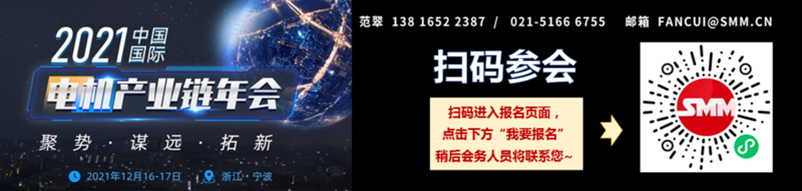 【两部门：加快淘汰落后低效电机 加大高效节能电机应用力度】工信部、市场监管总局印发《电机能效提升计划（2021-2023年）》提出，引导企业实施电机等重点用能设备更新升级，优先选用高效节能电机，加快淘汰不符合现行国家能效标准要求的落后低效电机。
加大高效节能电机应用力度。细分负载特性及不同工况，针对风机、水泵、压缩机、机床等通用设备，鼓励采用2级能效及以上的电动机。针对变负荷运行工况，推广2级能效及以上的变频调速永磁电机。针对使用变速箱、耦合器的传动系统，鼓励采用低速直驱和高速直驱式永磁电机。大力发展永磁外转子电动滚筒、一体式螺杆压缩机等电动机与负载设备结构一体化设计技术和产品。