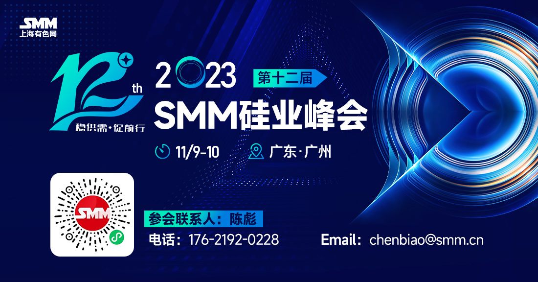 【年产30万吨工业硅项目（一期）全面封顶】10月11日，新能源产业链--年产30万吨工业硅项目（一期）全面封顶。项目位于青海省西宁市湟中区，为新能源工业硅生产厂房，是青海省传统能源向新能源转型的标志性项目。项目建成后，每年可生产30万吨工业硅。
建设单位：天合光能（青海）新材料有限公司
项目投资：2315524.64万元