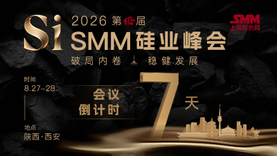 硅会倒计时400-225-7