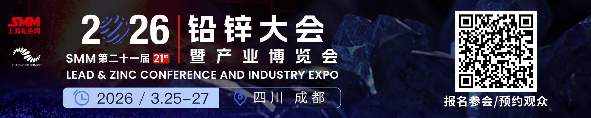 【再生铅生产动态】华中地区某中型再生铅炼厂表示今日投料复产，且近期有散单可售。SMM预计该厂复产初期再生铅产量或稳定在200-300吨/天。