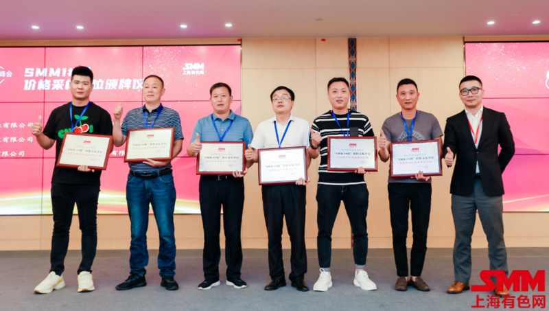 【锡峰会 | 2022年度SMM1#锡价格采标单位授牌仪式隆重举办】9月22-23日，由上期所和SMM共同举办的2022SMM（第十二届）中国锡产业链峰会于云南弥勒隆重举行。SMM根据《合规制度》评选采标单位，并形成相对稳定的采标单位名单。为了确保采标工作的顺利开展，SMM会同每家采标单位签署一份正式的采标确认书，确保的价格信息准确和及时。2022年度“SMM1#锡”价格采标单位授牌名单如下：