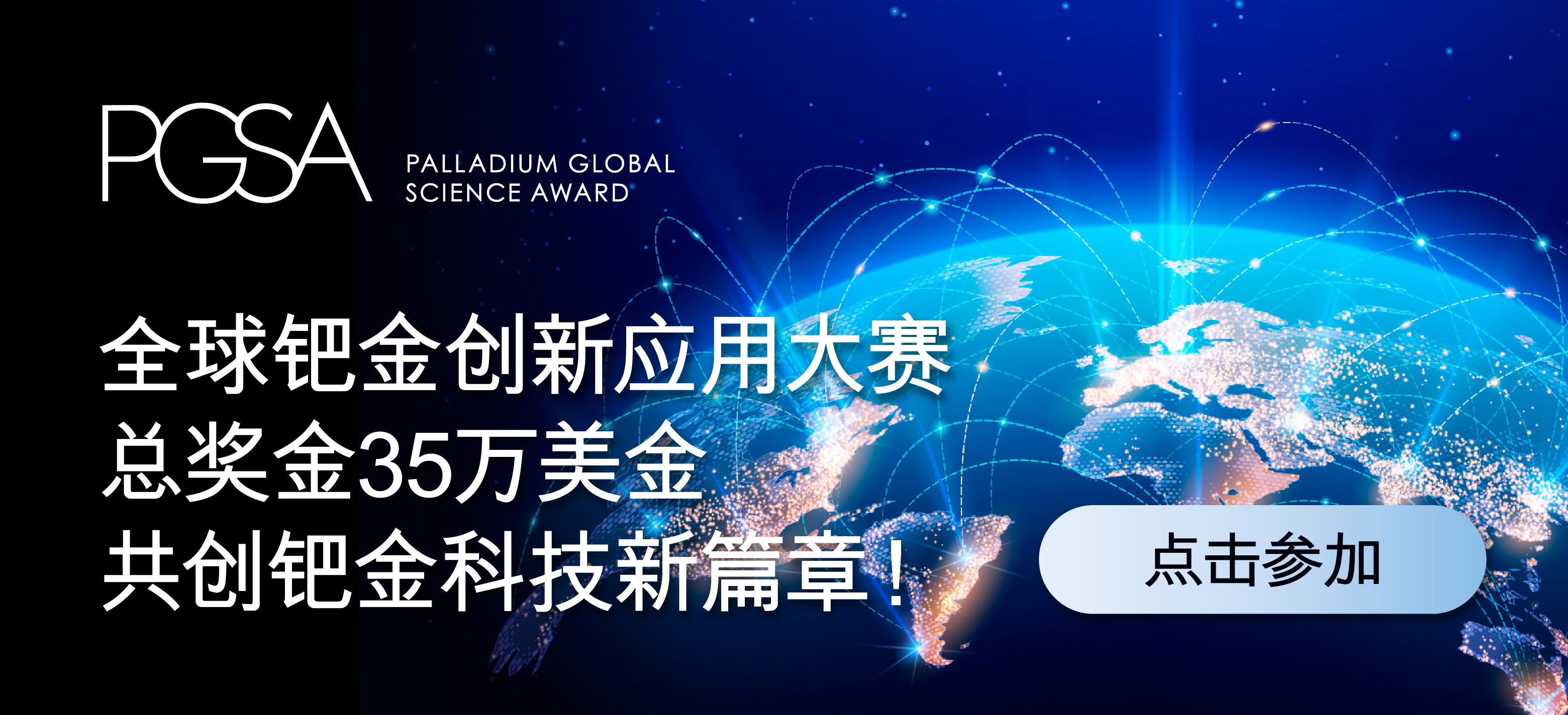 睿博纵横 新