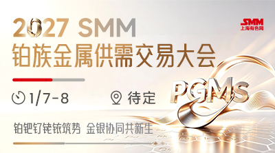 铂族会-400-222-