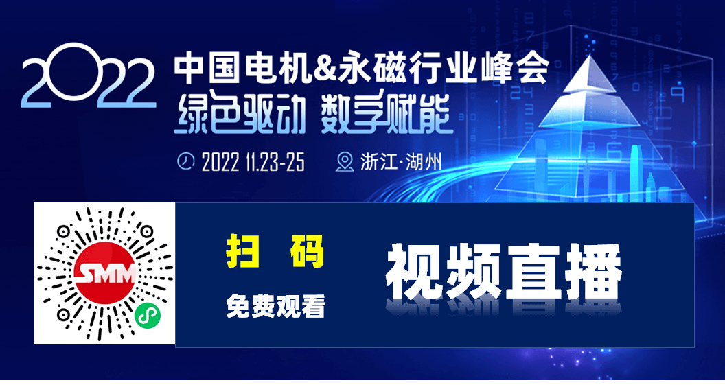 【今日部分SMM有机硅产品报价下跌】据SMM最新报价显示，11月25日，SMM有机硅DMC价格持续下跌，107胶、硅油价格暂时维持稳定，DMC下跌200元/吨，报价至16800-17500元/吨，日均价17150元/吨。