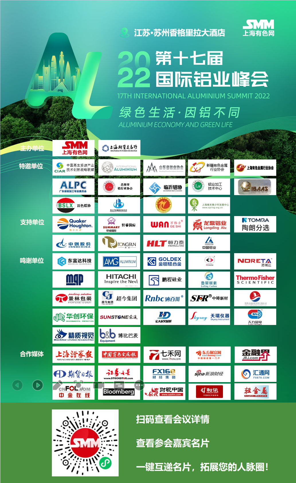 【拜登：可能取消特朗普时期对中国产品加征的部分关税】据报道，当地时间5月10日，美国总统拜登表示，他可能会取消对中国进口商品征收的部分关税，以帮助控制美国不断上涨的消费者价格。拜登表示：“我们正在研究什么会产生最积极的影响。”并补充道，取消关税目前正在讨论中。取消特朗普对华加征关税在多大程度上会冷却通胀，这是经济学家争论的一个问题，但许多人表示，对于急于动用一切可用杠杆来降低成本的白宫来说，放松或完全取消对华关税是为数不多的选择之一。