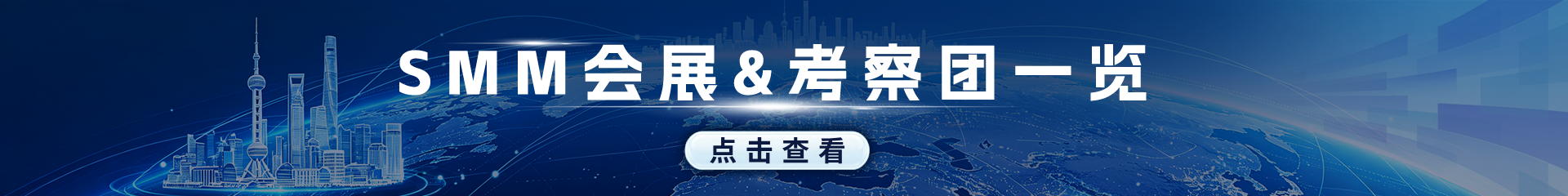 最新的会展栏目头图-1920x240