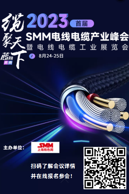 【铜价攀高消费持续降温  精铜杆周度开工率连续下滑】本周SMM调研了国内主要大中型铜杆企业的生产及销售情况，综合看企业开工率为70.39%，较上周回落0.06个百分点。（调研企业：21家，产能：747万吨) 