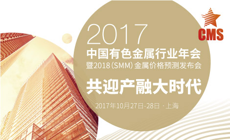 上海有色网-原上海有色金属网提供金属期货,铜