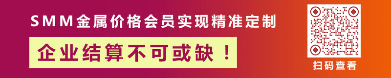 【SMM日评：冶金级低品位硅价格稍弱】今日少部分金属硅价小幅降低，其余规格暂稳，华东不通氧553#硅在19200-19400元/吨，通氧553#硅在19500-19700元/吨。通氧553#硅厂今日报价涨跌并行