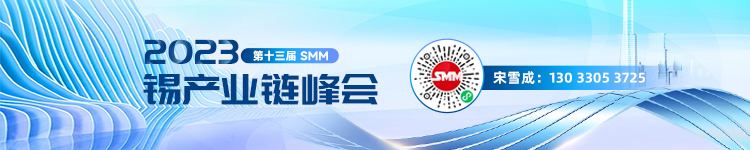【SMM锡早讯：沪锡价格横盘震荡 现货市场升贴水幅度降低】昨日沪锡价格总体较昨日锡锭较低价位时期回升，且盘中有所上涨，下游企业采购锡锭的意愿相对低迷，多数贸易企业也反馈昨日上午为无成交或零星成交状态，部分贸易企业在盘中锡价上涨时期降价促销，其中小牌品牌锡锭贴水扩大至700至500元/吨，但下游企业反馈平淡，价格上行后并无接货意愿......