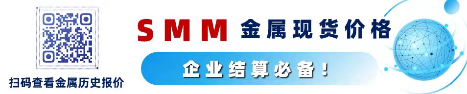 【SMM铜现货】今日上海电解铜现货对当月合约报于升水340~升水400元/吨，均价升水370元/吨，较前一日下跌25元/吨。平水铜成交价格72630-72740元/吨，升水铜成交价格72650-72770元/吨。今日沪铜早市小幅高开至72330元/吨左右宽幅震荡后在尾盘重心呈现回落状，回到日均线下方。